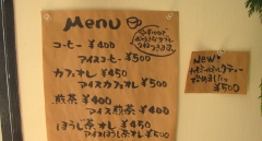 新座市オレンジテール