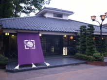 新座市たけ山
