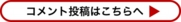 新座市Bunca