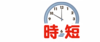 まちれぽ新座